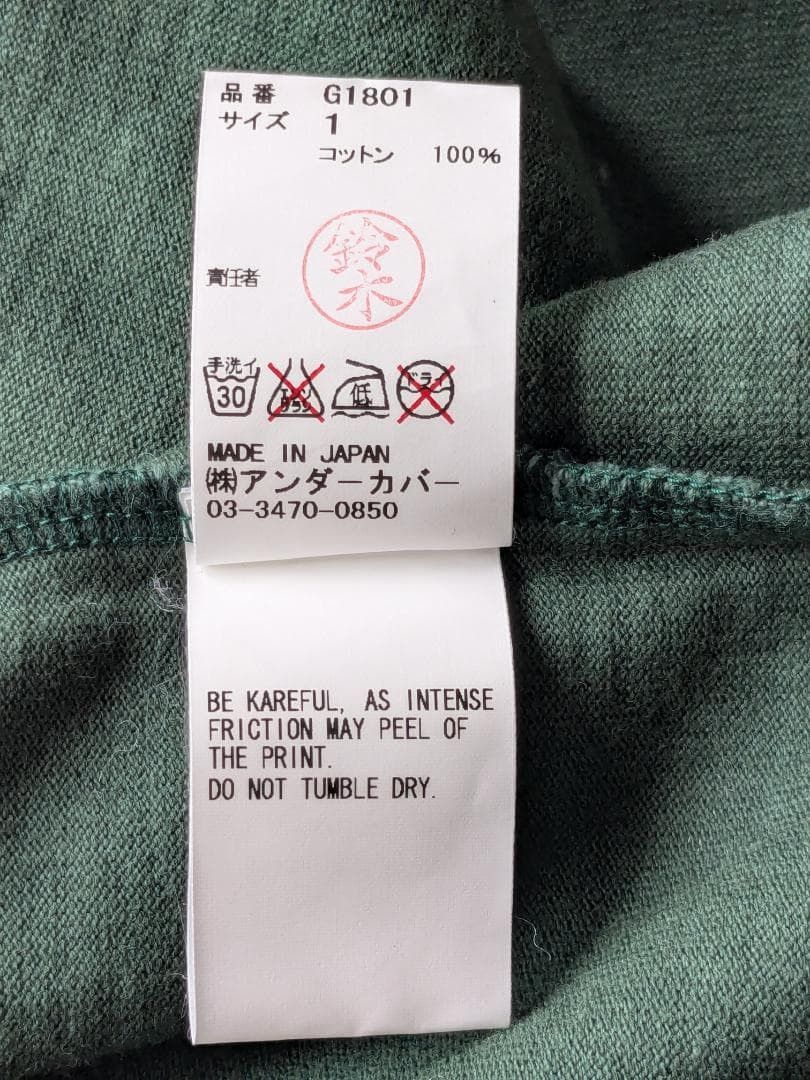 Undercover 2011 3/4 Sleeve Shirt Size US S / EU 44-46 / 1 - 5 Thumbnail