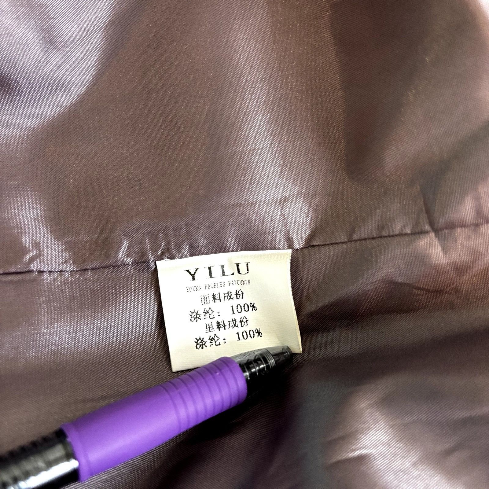 Other YULI Women's Size S-M US Fit Collared Trench Coat Brown Lon Size S / US 4 / IT 40 - 4 Thumbnail