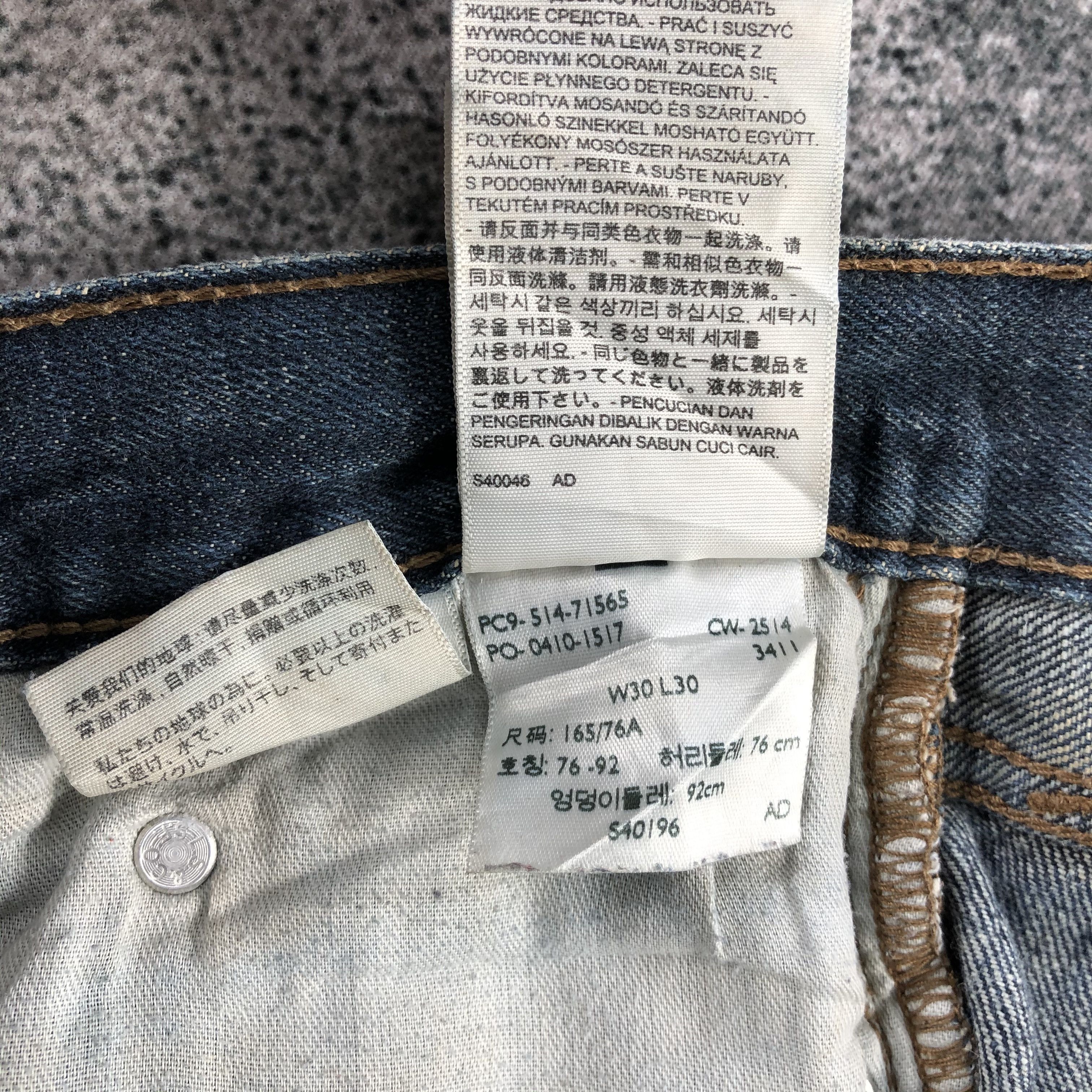 Levi's Vintage Levi's 514 Jeans Dark Wash Denim KJ988 Size US 30 / EU 46 - 16 Thumbnail