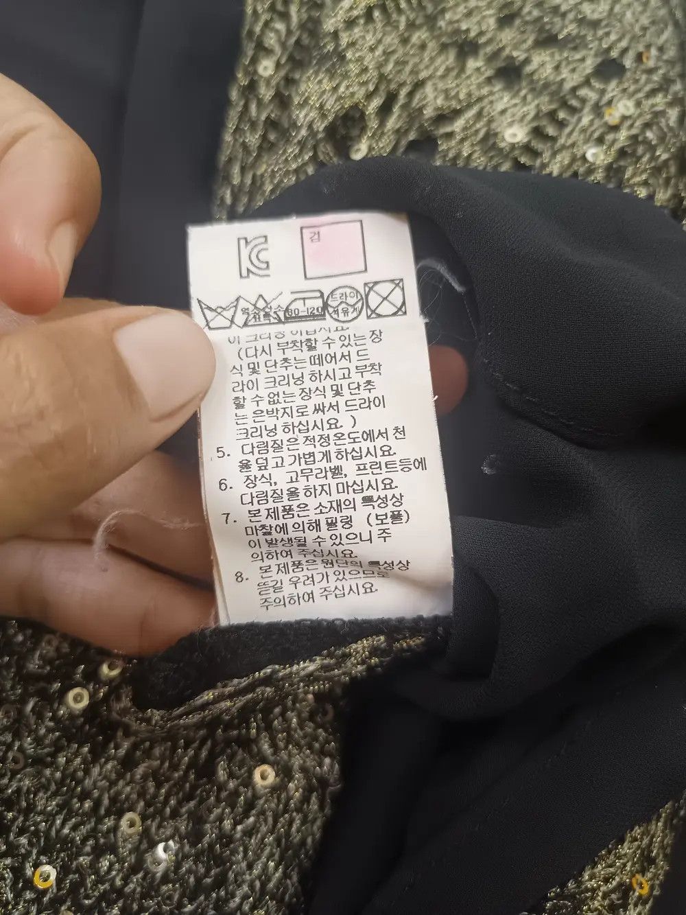 If Six Was Nine × Japanese Brand BESTI BELLI Milan Black Gold Sequin Distressed Knit Size US M / EU 48-50 / 2 - 16 Thumbnail