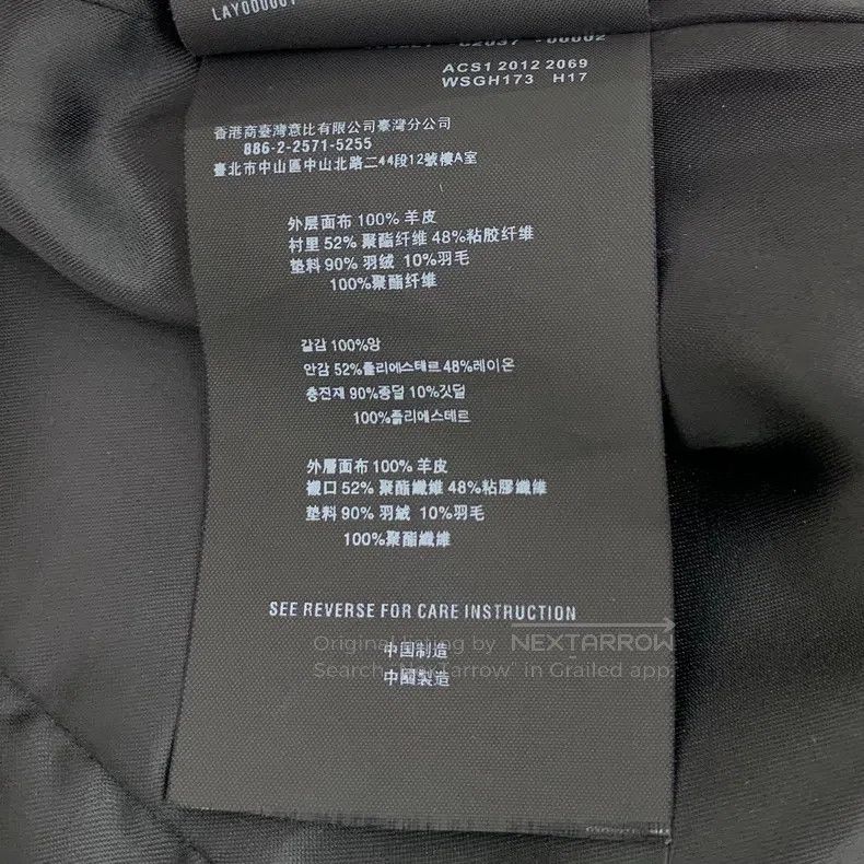 Prada Prada Black sheepskin zipper long-sleeved leather jacket Size US M / EU 48-50 / 2 - 8 Thumbnail
