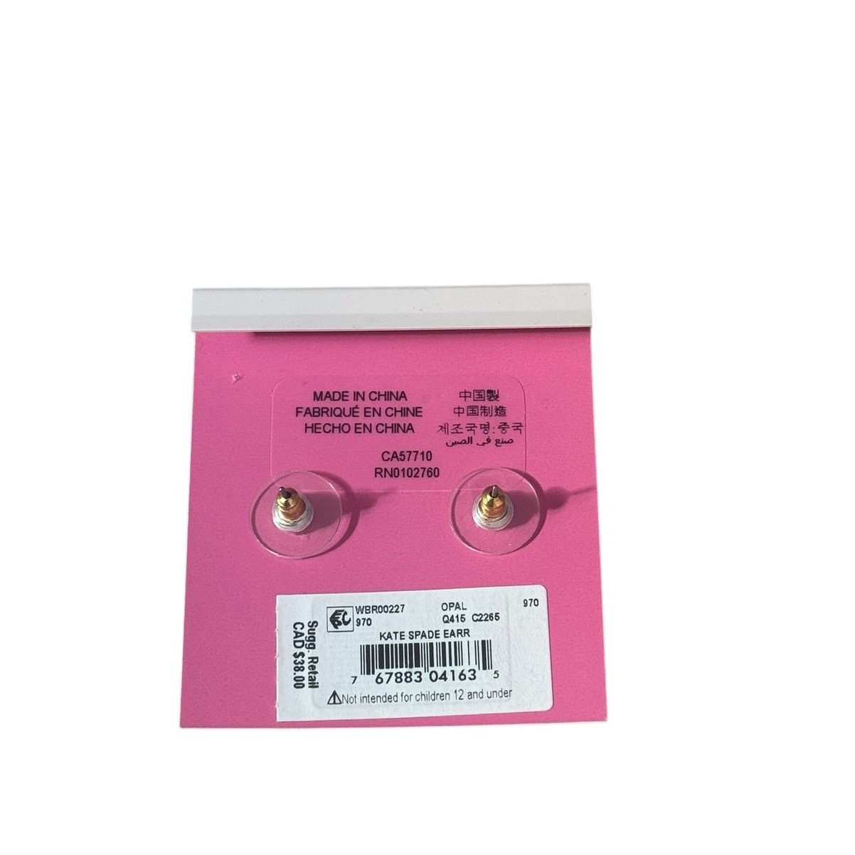 Kate Spade Kate Spade Small Square Studs Size ONE SIZE - 3 Thumbnail