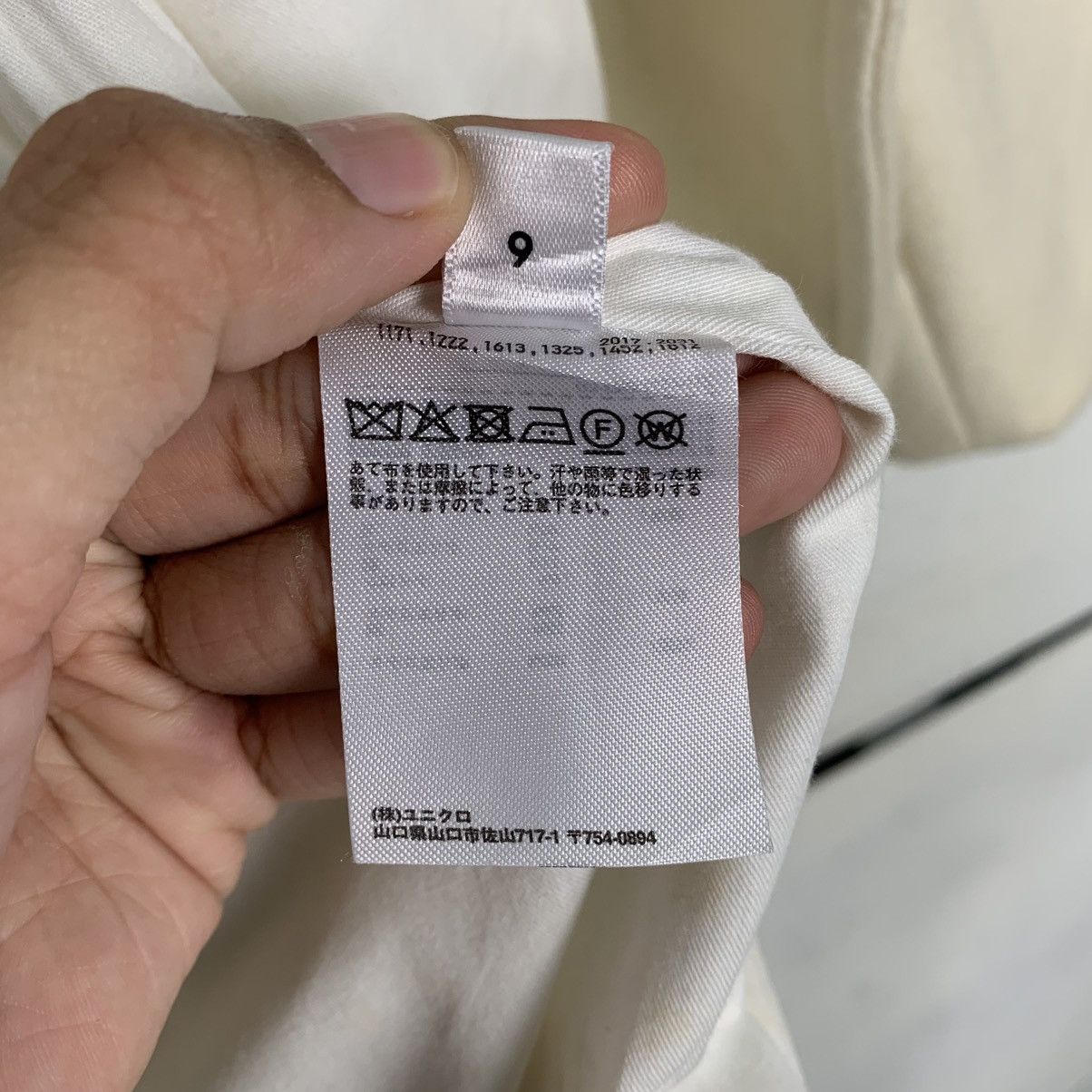 Lemaire × Uniqlo Uniqlo U Lemaire Casual Jacket Size S / US 4 / IT 40 - 19 Thumbnail