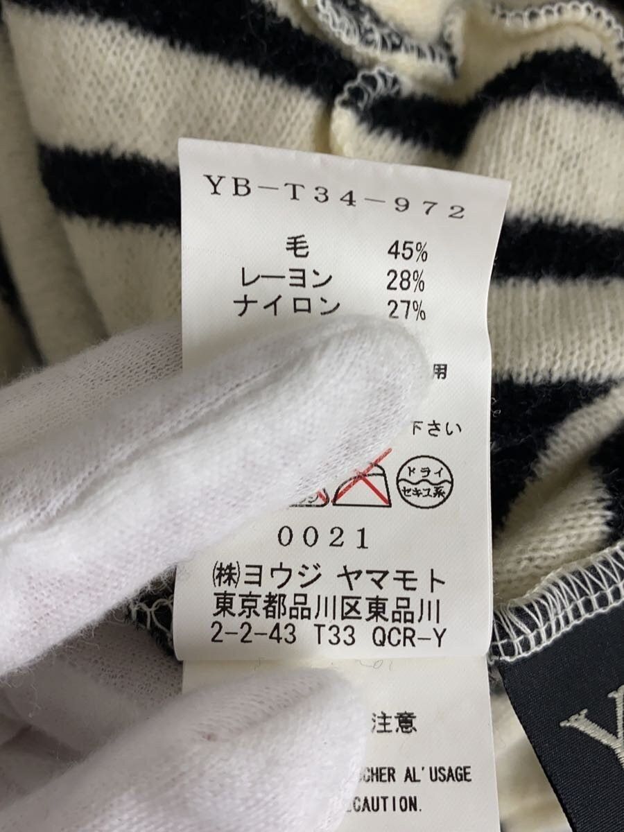 Yohji Yamamoto Striped Wool Knit Sweater Size US M / EU 48-50 / 2 - 5 Thumbnail