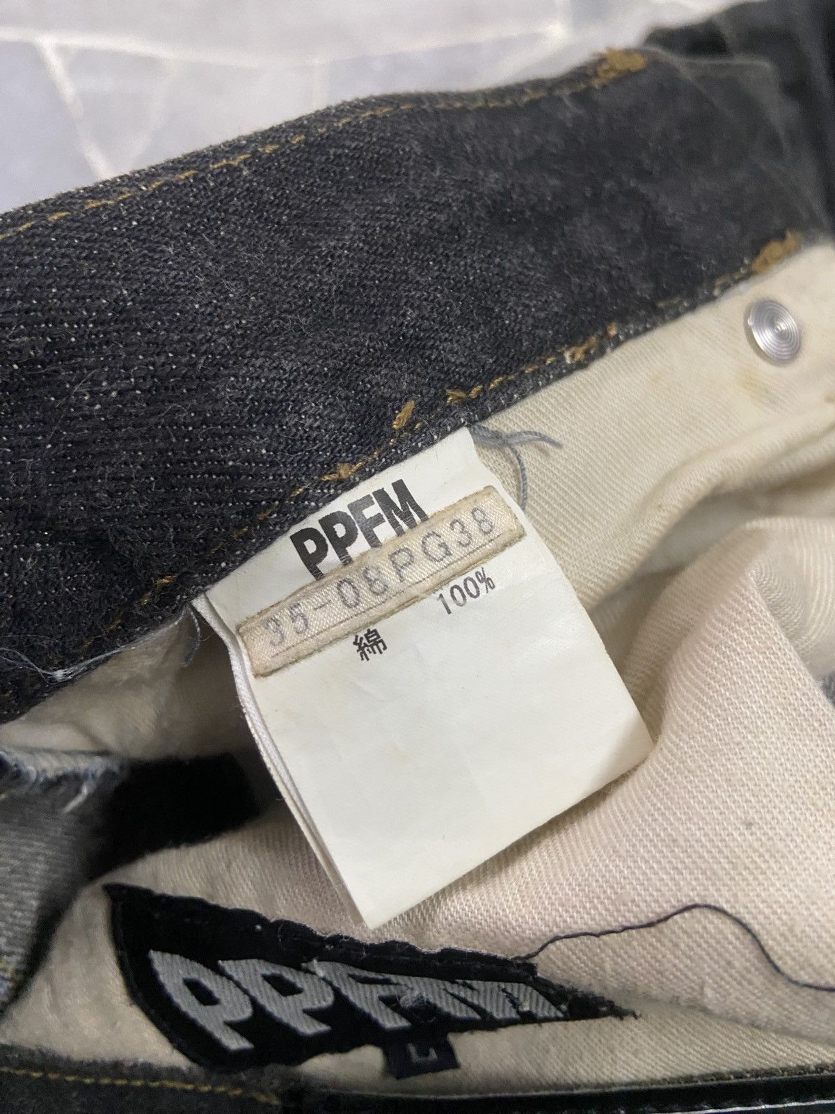 Japanese Brand Japanese Jeans Bondage Zipper PPFM Size US 33 - 9 Thumbnail
