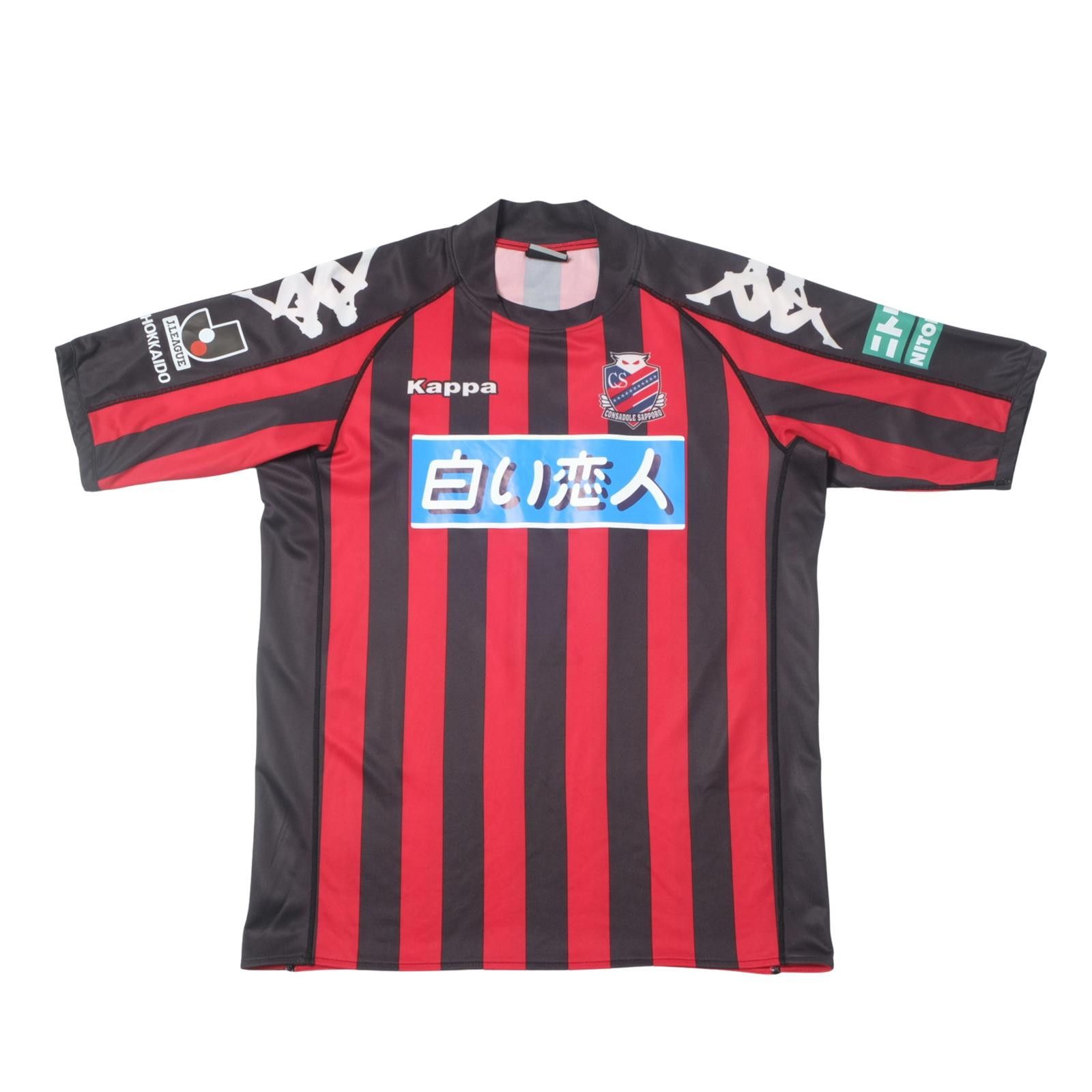 Kappa 2010/11 Consadole Sapporo Home Shirt J-League (M/L) Size US M / EU 48-50 / 2 - 1 Thumbnail