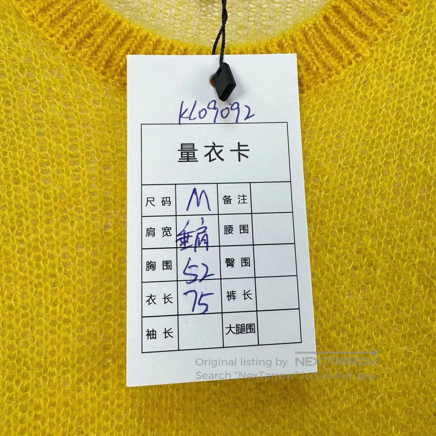 Loewe Loewe 2025 Pocket Embroidery Mohair Sweater. Size M / US 6-8 / IT 42-44 - 7 Thumbnail