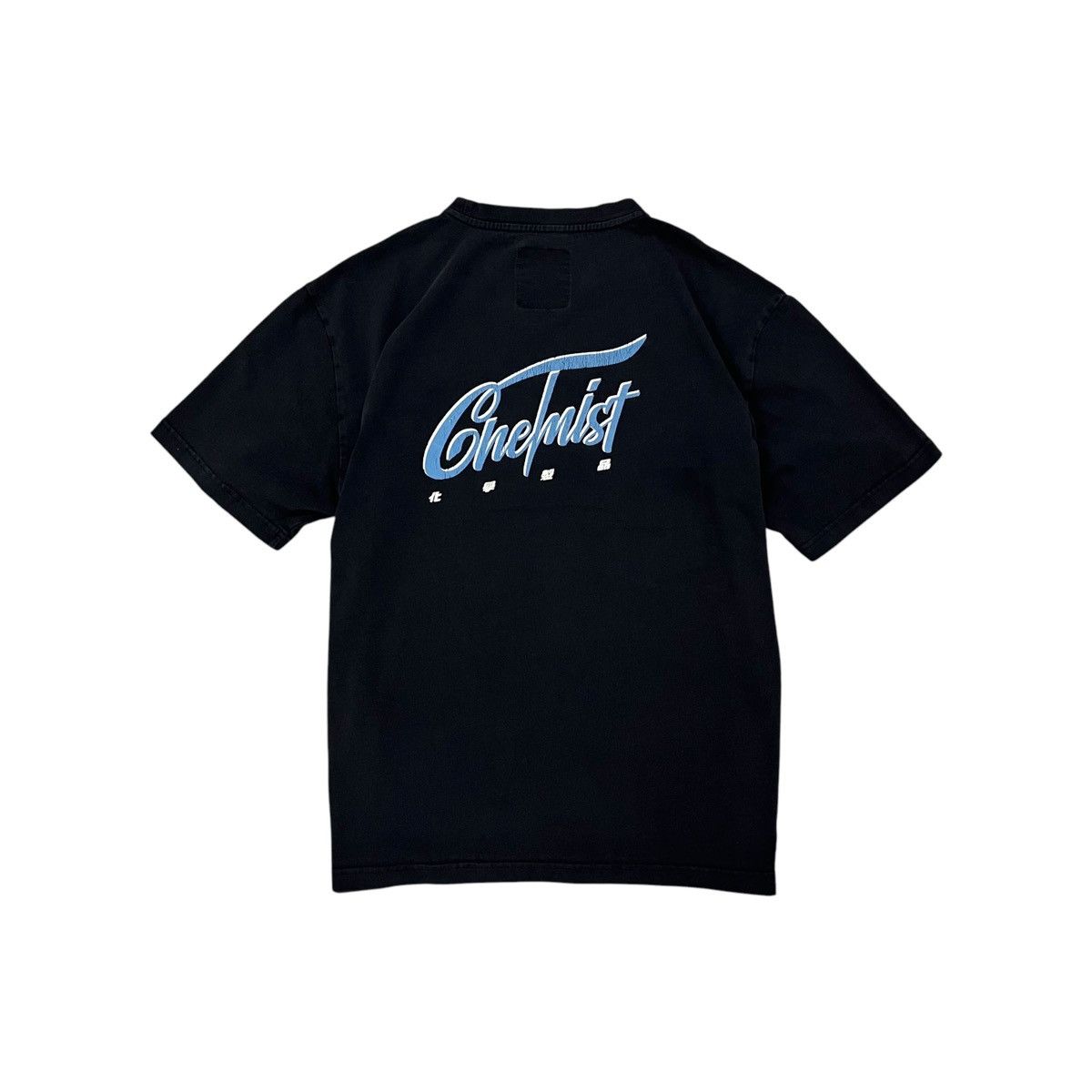 C2H4 × Chemist Creations × Japanese Brand CHEMIST CREATIONS Size US L / EU 52-54 / 3 - 1 Thumbnail