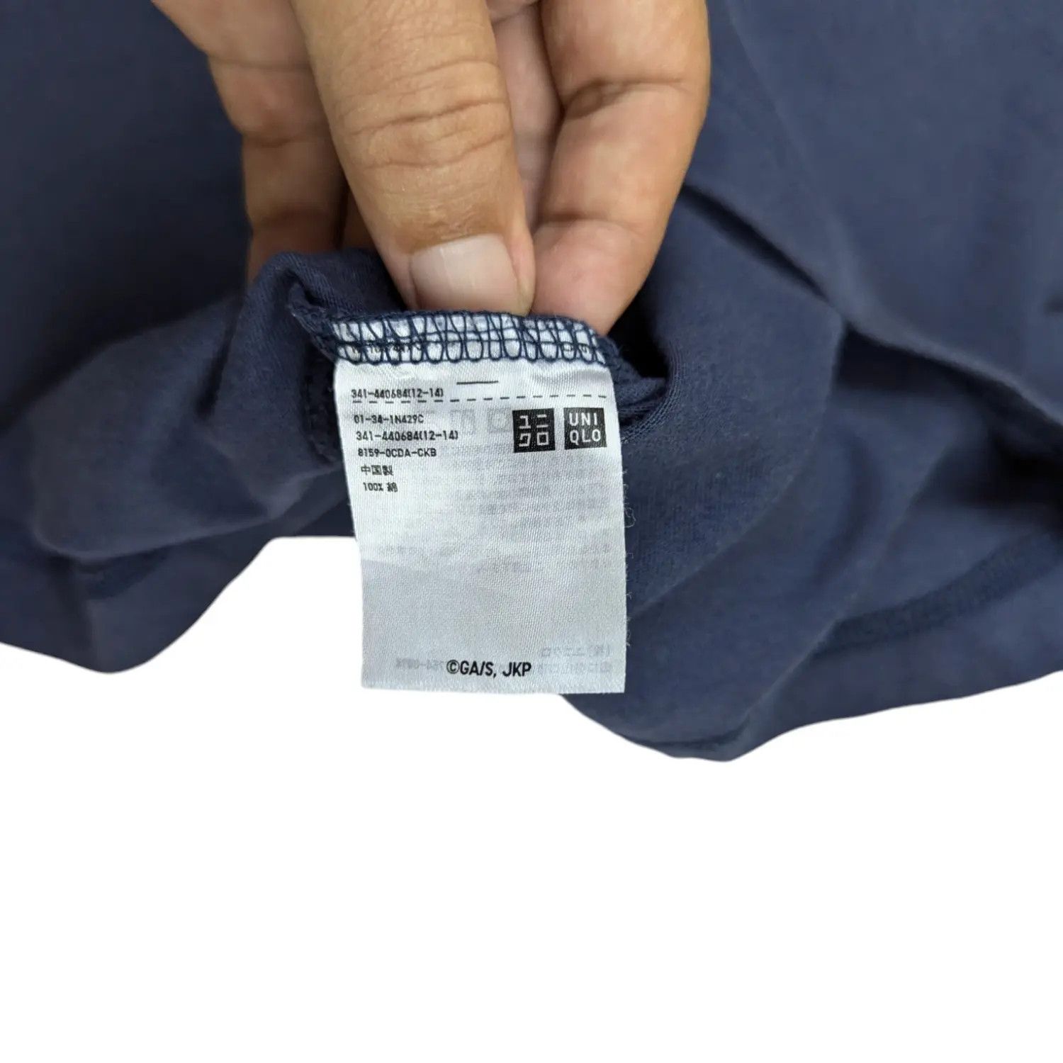 Japanese Brand × Uniqlo JUJUTSU KAISEN Yuji Itadori Uniqlo T-Shirt Size US L / EU 52-54 / 3 - 10 Thumbnail
