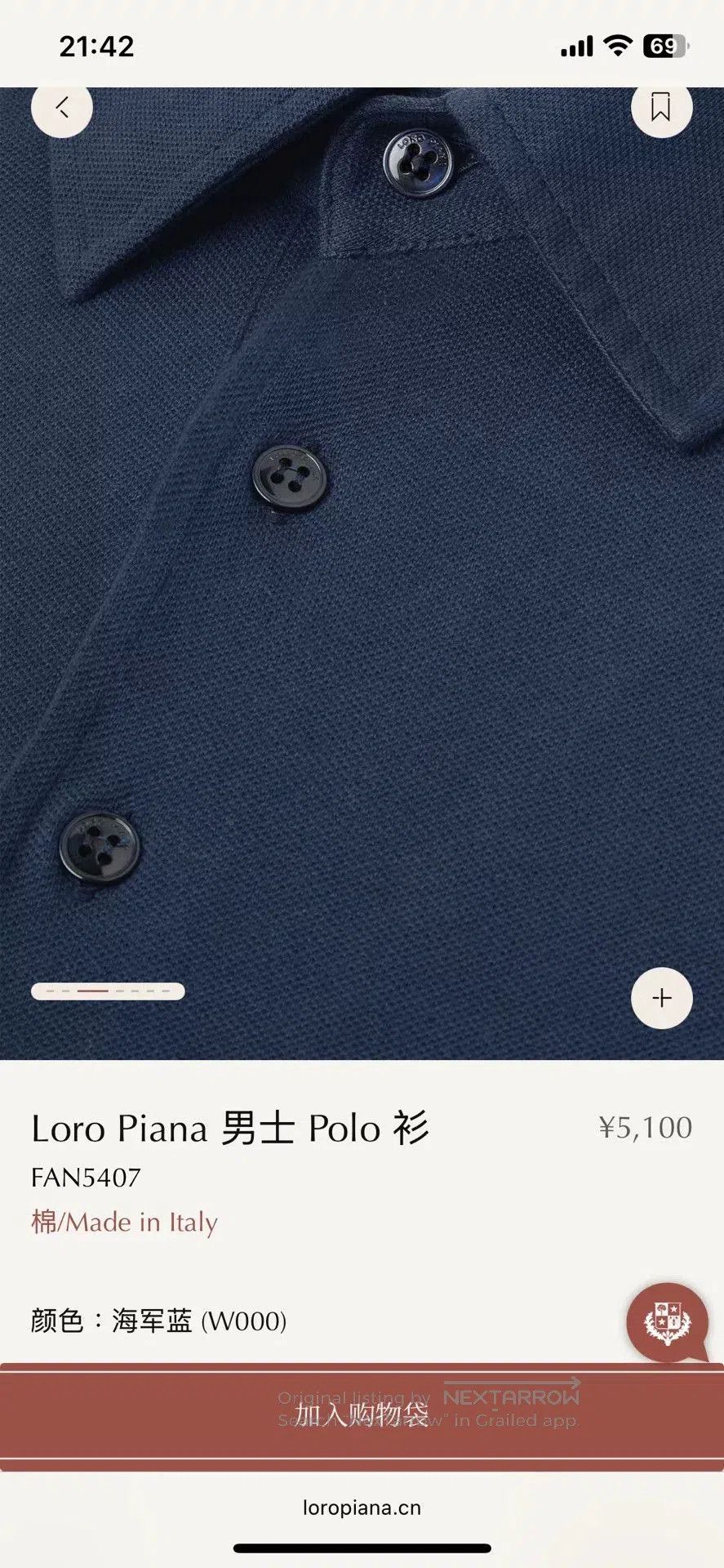 Loro Piana Loro Piana Men's Polo Shirt. Size US M / EU 48-50 / 2 - 7 Thumbnail