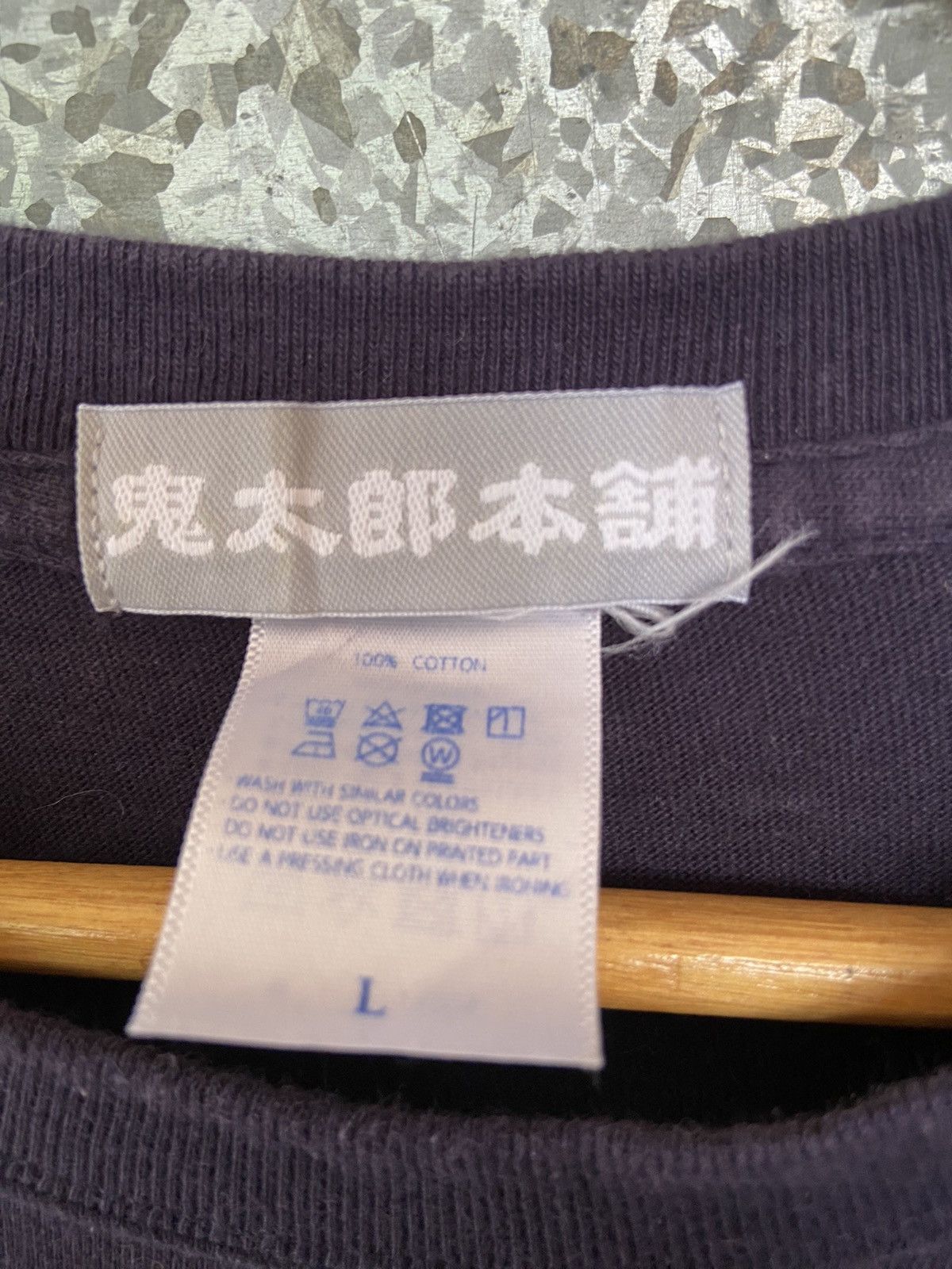 Anime 🔥 Gegege no Kitaro Medama Oyaji t shirt Size US M / EU 48-50 / 2 - 5 Thumbnail