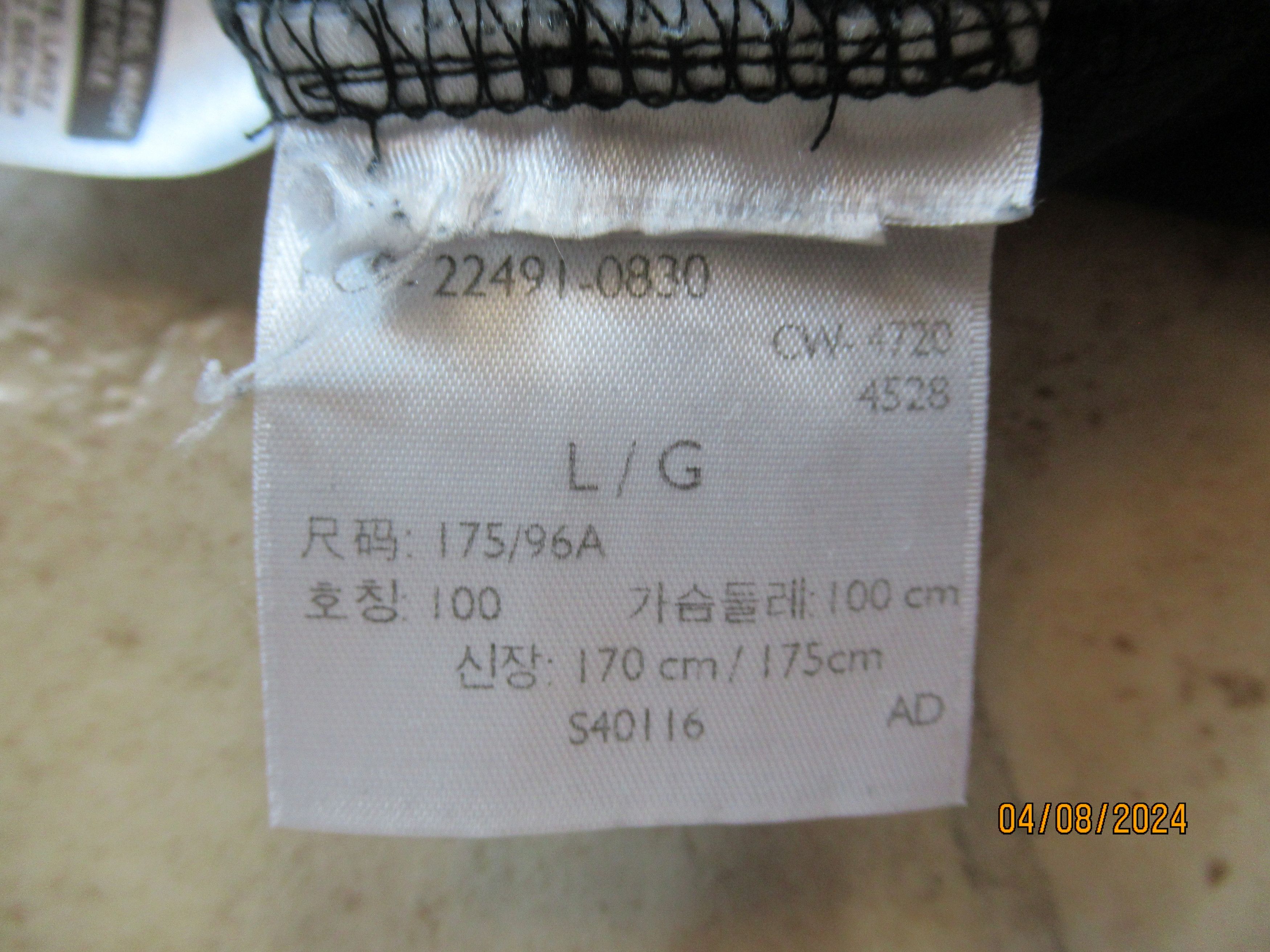 Levi's Levi's black t-shirt Size US L / EU 52-54 / 3 - 5 Thumbnail
