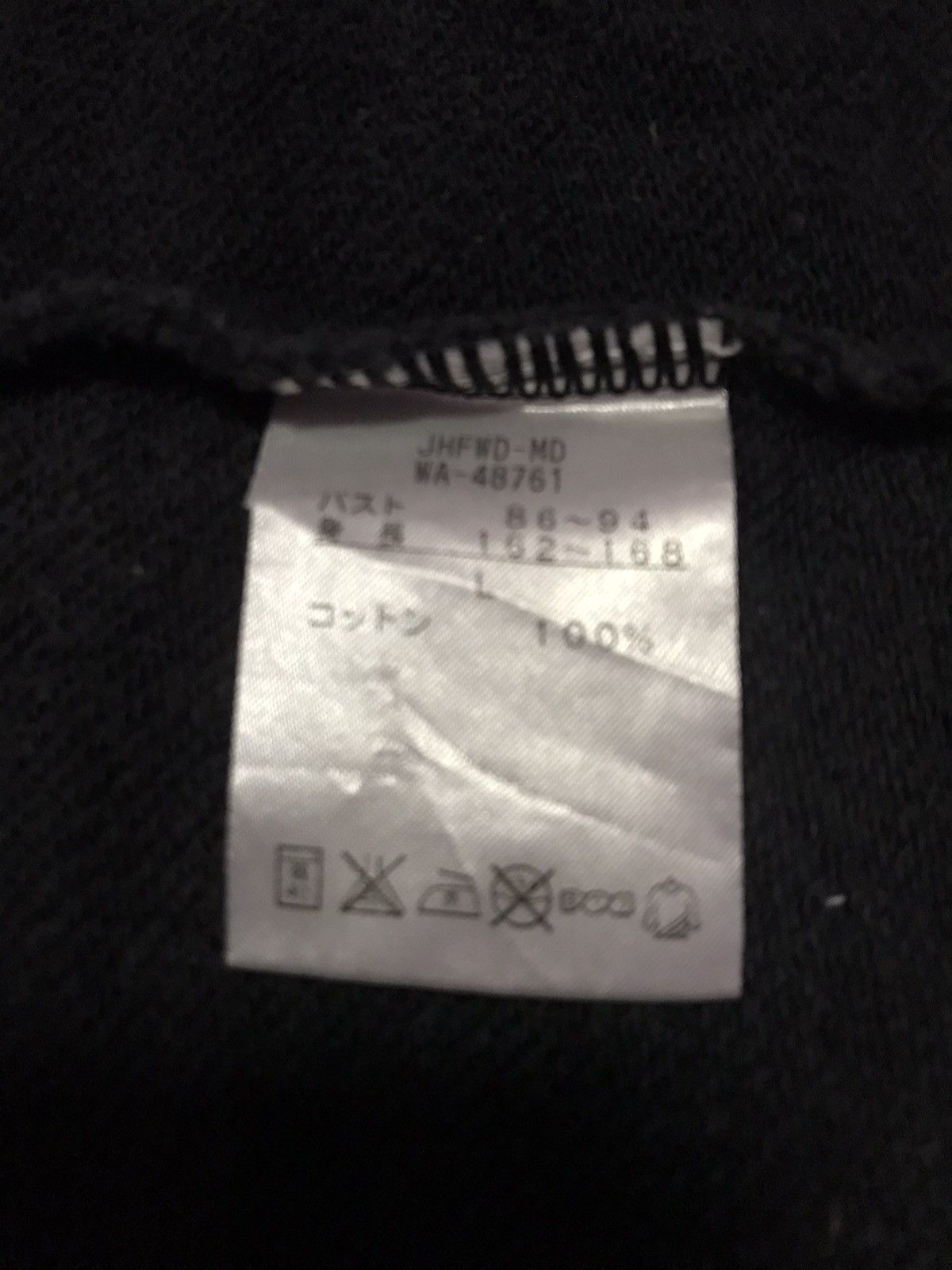 Canterbury of New Zealand Canterbury of New Zealand sweatshirt Size US L / EU 52-54 / 3 - 4 Thumbnail