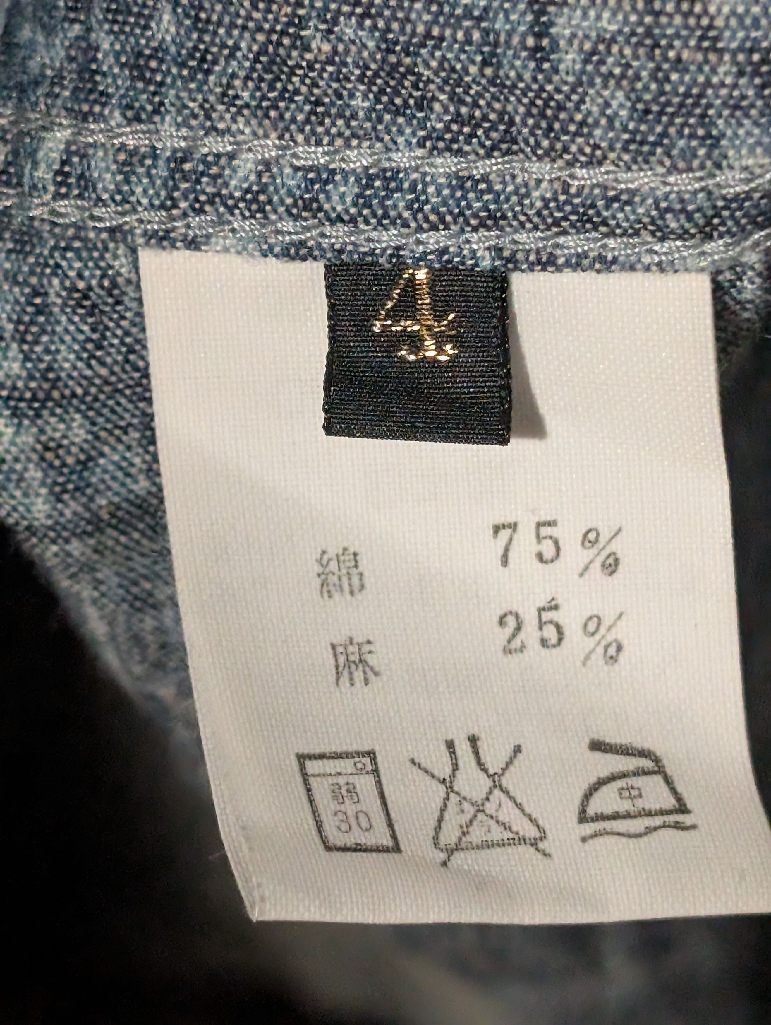 Kapital Vintage Kapital Aloha linen shirt Size US L / EU 52-54 / 3 - 5 Thumbnail