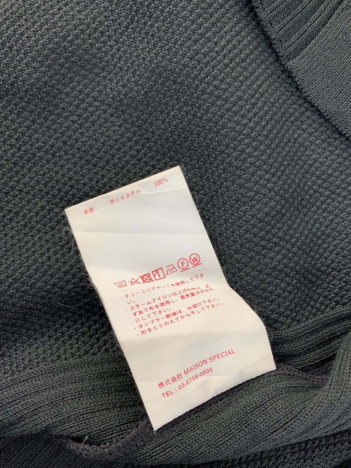 Japanese Brand Maison Special Made in Japan Sp Minimalist Crewneck Tee Size US XL / EU 56 / 4 - 6 Thumbnail