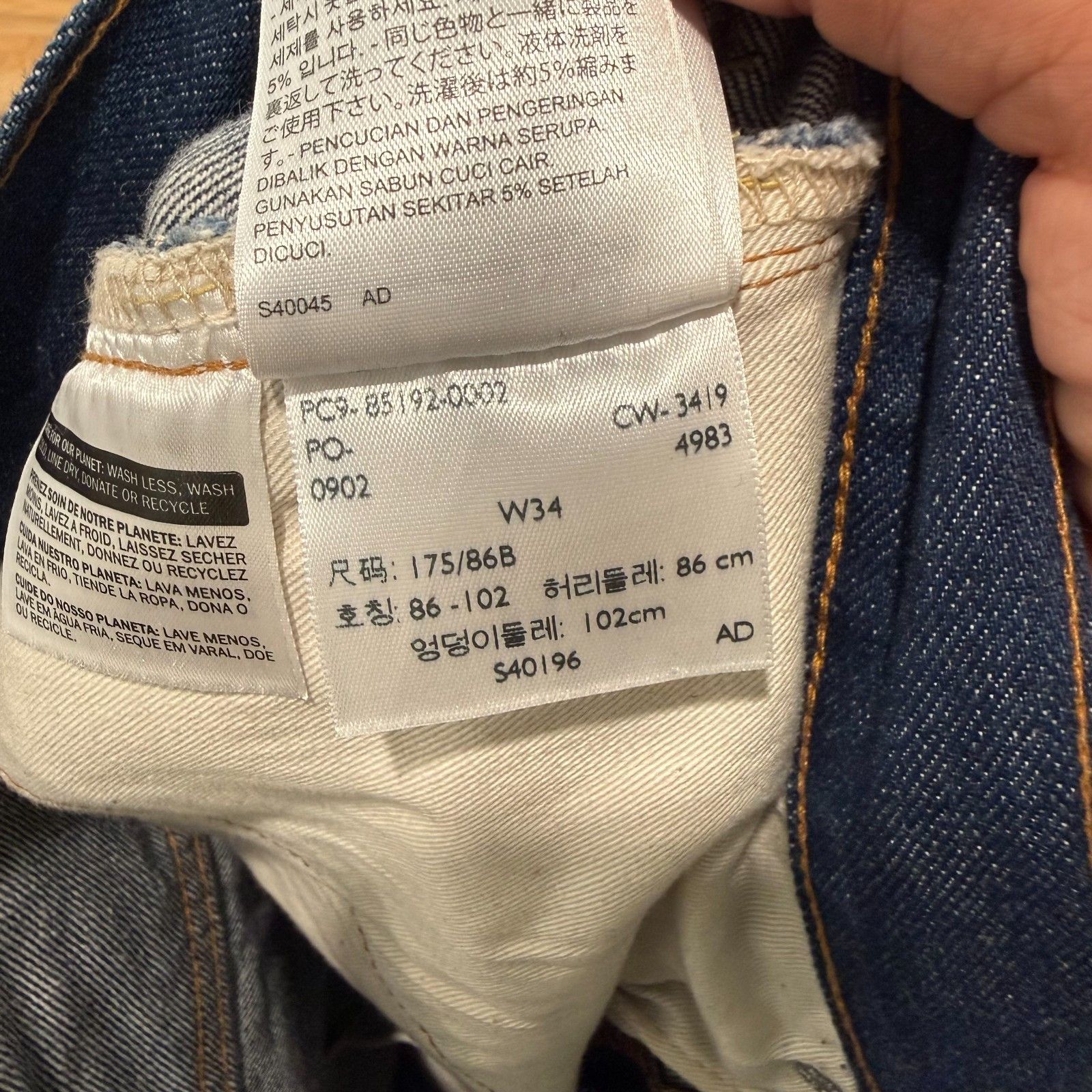 Levi's Vintage Clothing Levi’s Vintage Clothing LVC Men's '70s 517 Sattleman Bootcut Size US 34 / EU 50 - 10 Thumbnail