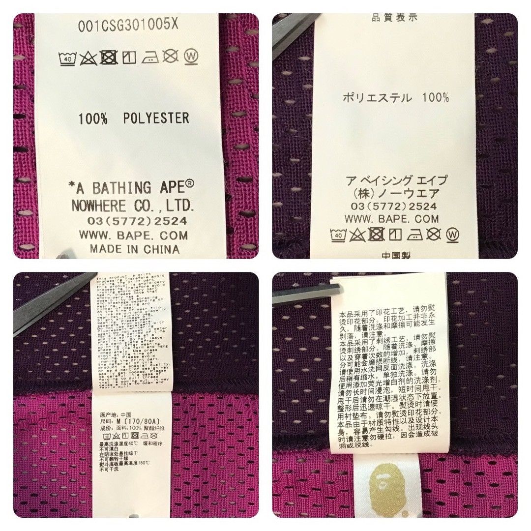 Bape BAPE STA Purple camo basketball tank top a bathing ape Size US M / EU 48-50 / 2 - 8 Thumbnail