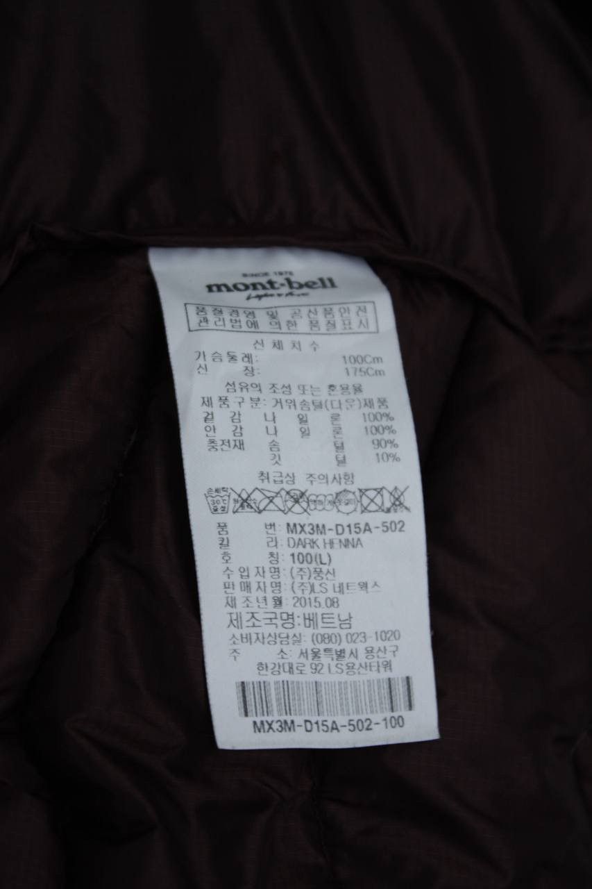 Montbell Montbell Light Down Jacket EX800 Size US M / EU 48-50 / 2 - 7 Thumbnail