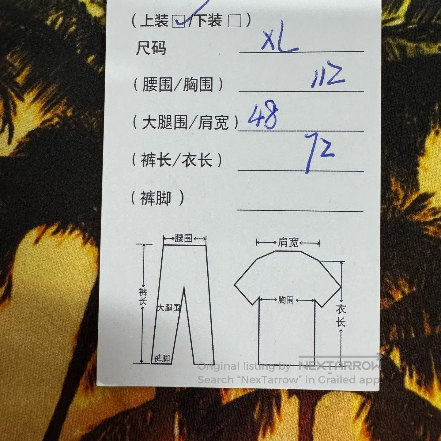 Louis Vuitton Louis Vuitton Colorful Palm Tree T. Size XL / US 12-14 / IT 48-50 - 7 Thumbnail
