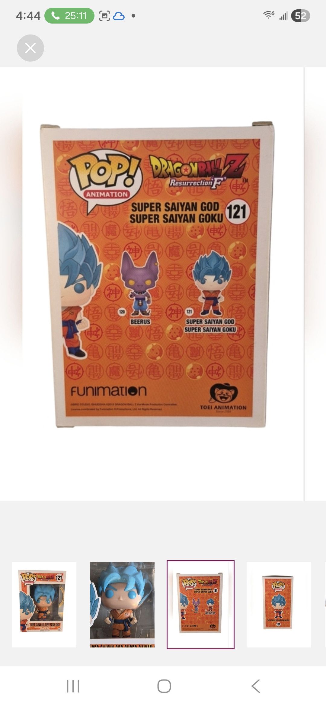Other Funko × Dragon Ball Z S.S.G.Super S.Goku Funko Vinyl Figure Size ONE SIZE - 3 Thumbnail
