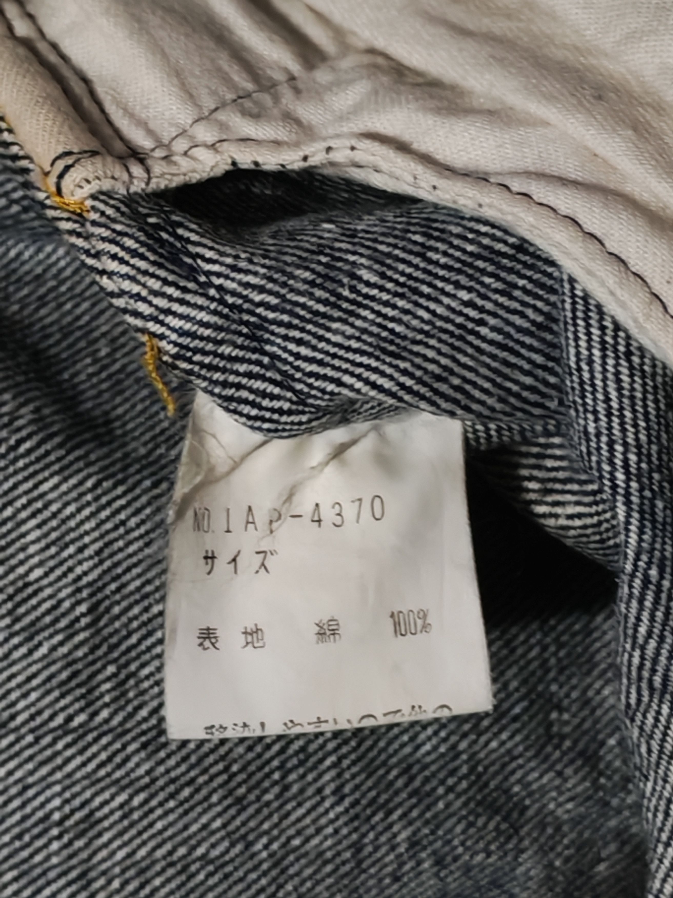 Hysteric Glamour Hysteric Glamour / Ozone Community Americana Denim Jeans Size US 29 - 7 Thumbnail