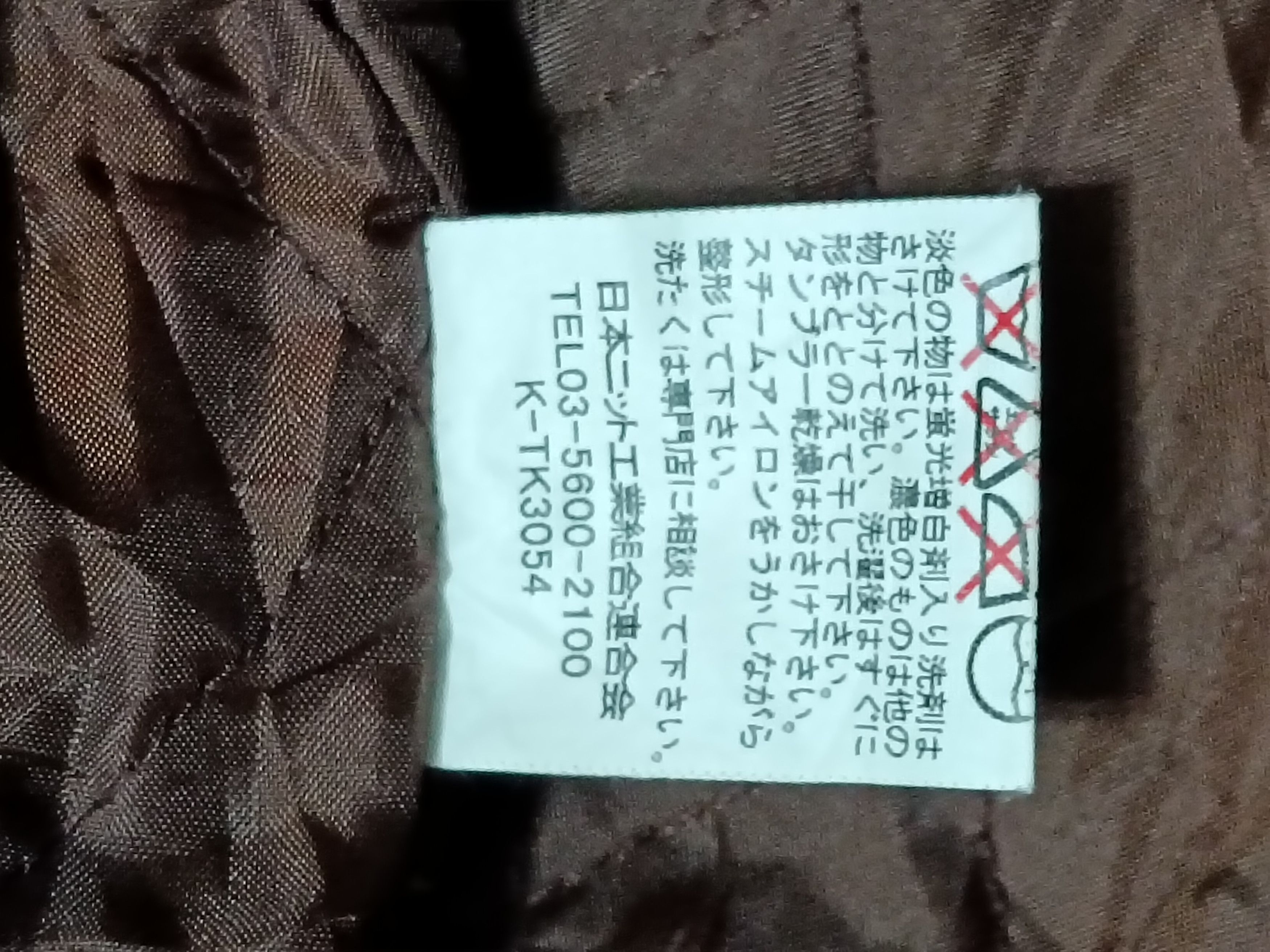 Japanese Brand GRIFONI EMBROIDERED LIGHT PUFFER JACKET Size US L / EU 52-54 / 3 - 5 Thumbnail