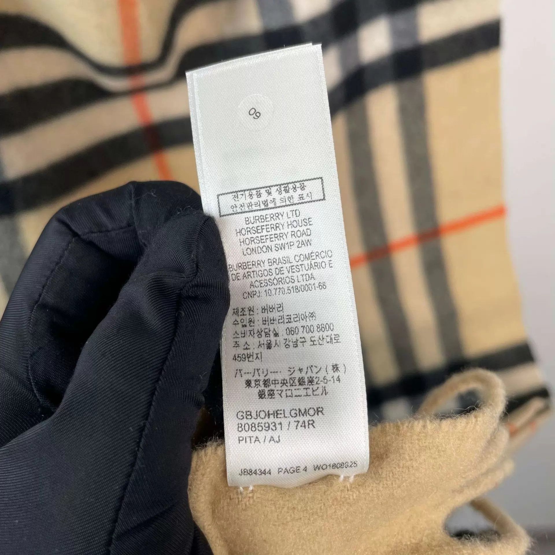 Burberry Burberry Cashmere Scarf Milk Tea Colorblock 200x52cm Size ONE SIZE - 9 Thumbnail