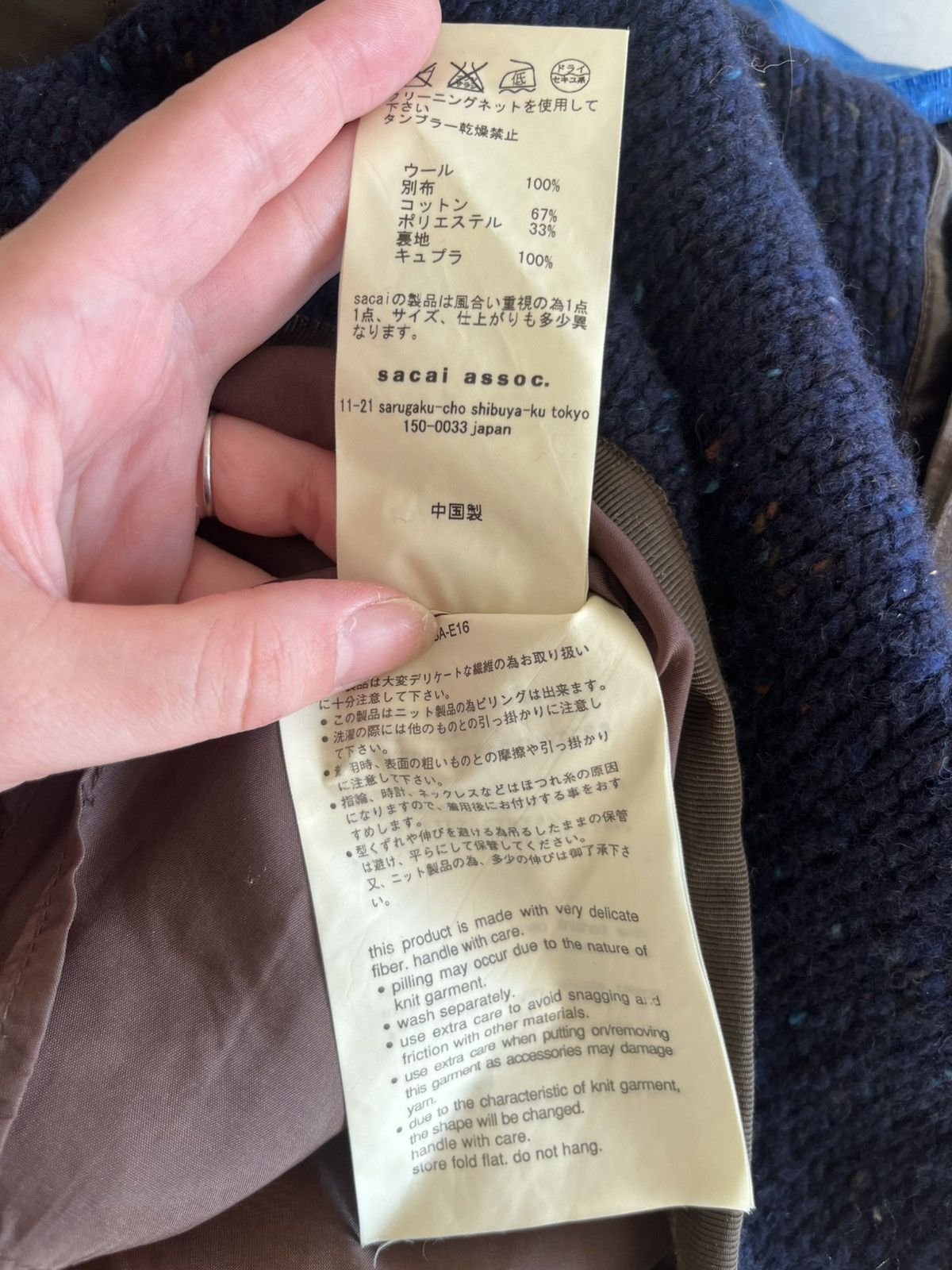 Sacai Sacai Luck , Knit skirt with lining and chain detail Size 26" / US 2 / IT 38 - 10 Thumbnail