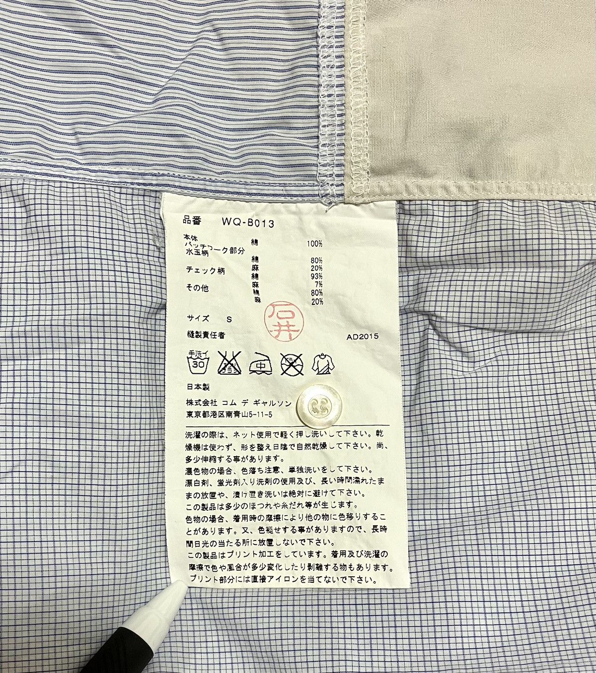 Comme des Garcons Junya Watanabe man COMME des GARÇONS pineapple patchwork Size US S / EU 44-46 / 1 - 7 Thumbnail
