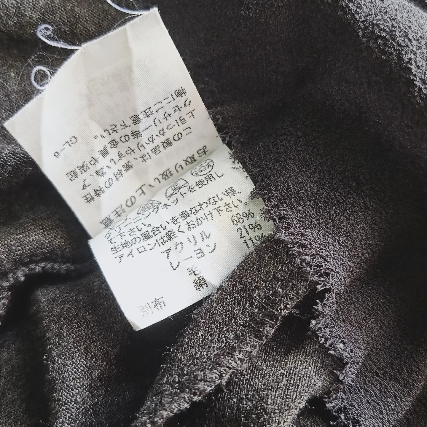 Tsumori Chisato Tsumori chisato by ISSEY MIYAKE Coat Longsleeves Size US S / EU 44-46 / 1 - 2 Thumbnail