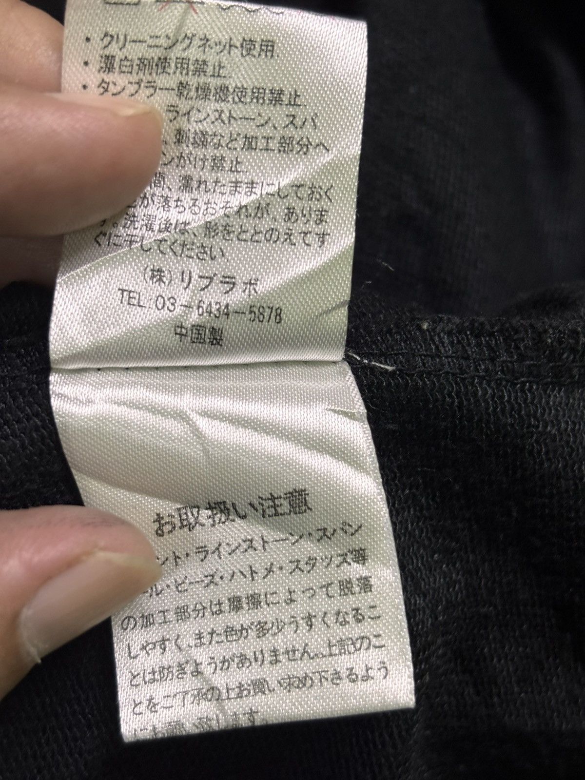 Japanese Brand Japanese Brand Librabo Sweatshirt Size US XL / EU 56 / 4 - 18 Thumbnail