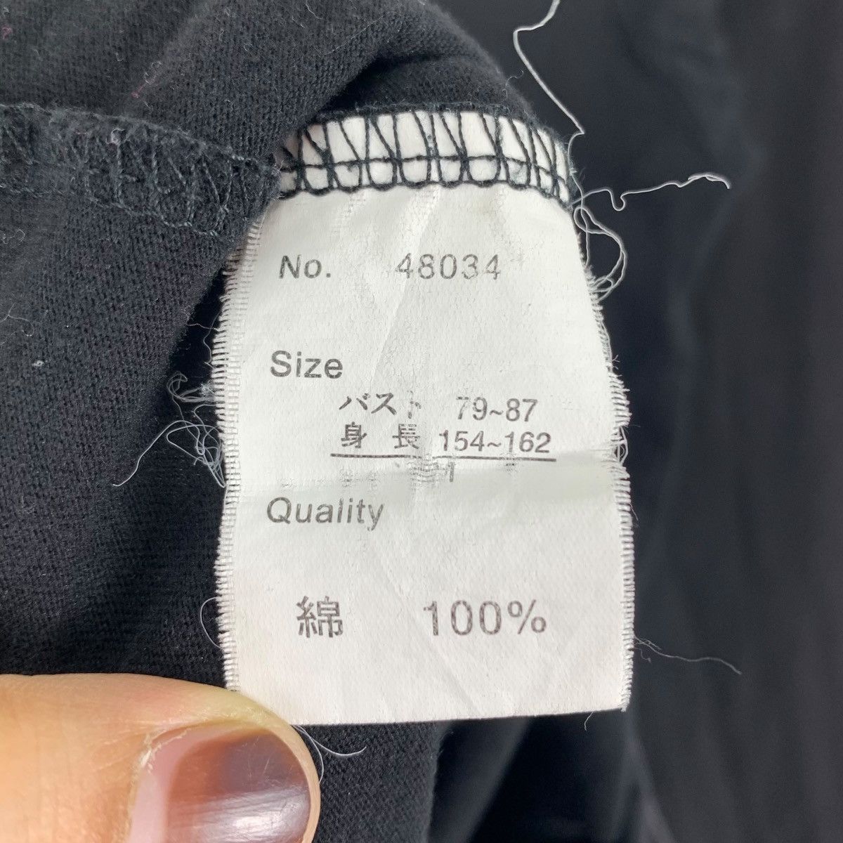 Japanese Brand NO KIDDING Good Things Skull Japanese Brand Punk Shirt Size XS / US 0-2 / IT 36-38 - 9 Thumbnail