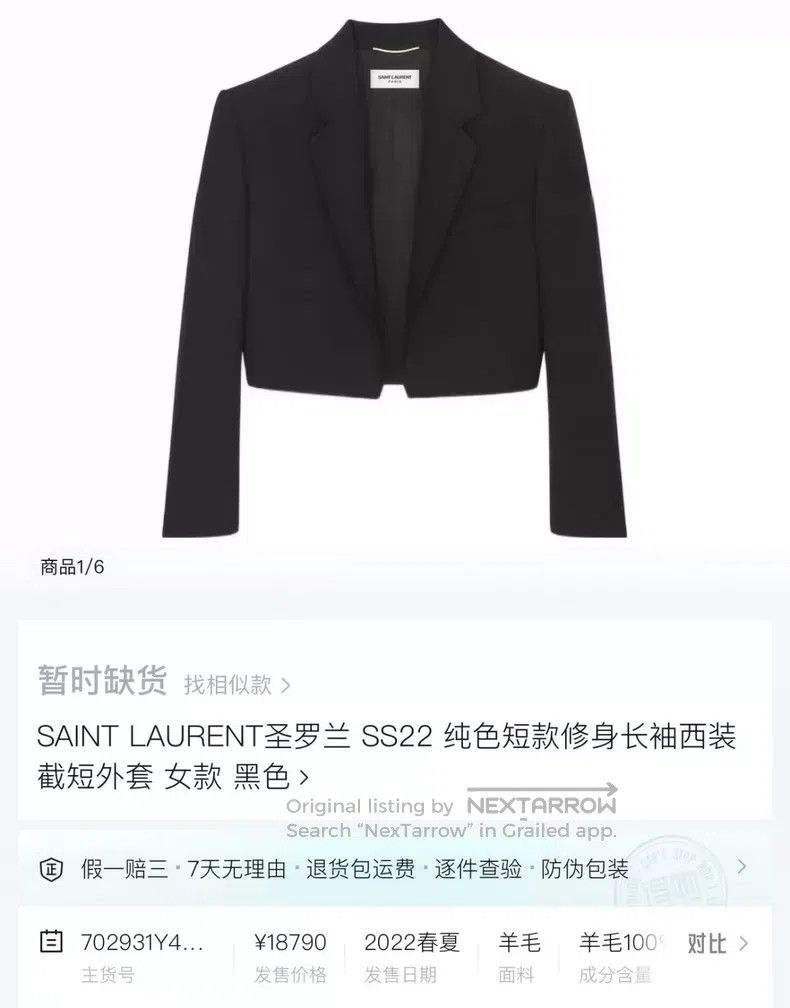Saint Laurent Paris Saint Laurent Paris size 34 Black Fine Wool Short Blazer Size XS / US 0-2 / IT 36-38 - 9 Thumbnail