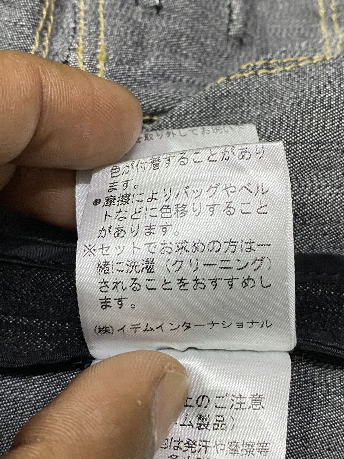 Comme des Garcons Homme Deux Hanae Mori Casual Denim Outwear Size S / US 4 / IT 40 - 10 Thumbnail