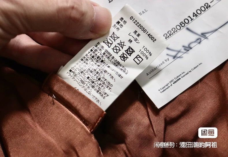 Visvim visvim 22 oz Mapi Eaton Jacket 2502-Nextarrow Size US XXL / EU 58 / 5 - 9 Thumbnail