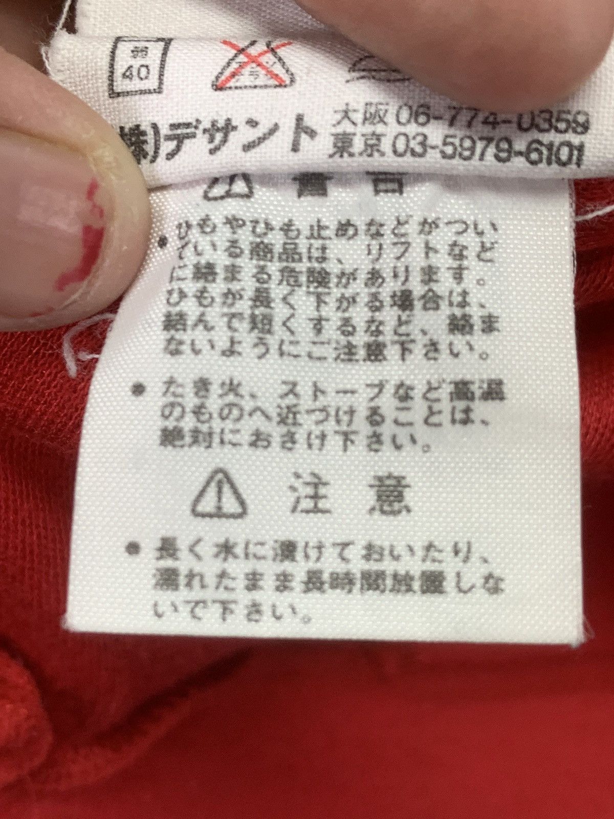 Descente × Vintage Vintage Descente Size US M / EU 48-50 / 2 - 14 Thumbnail