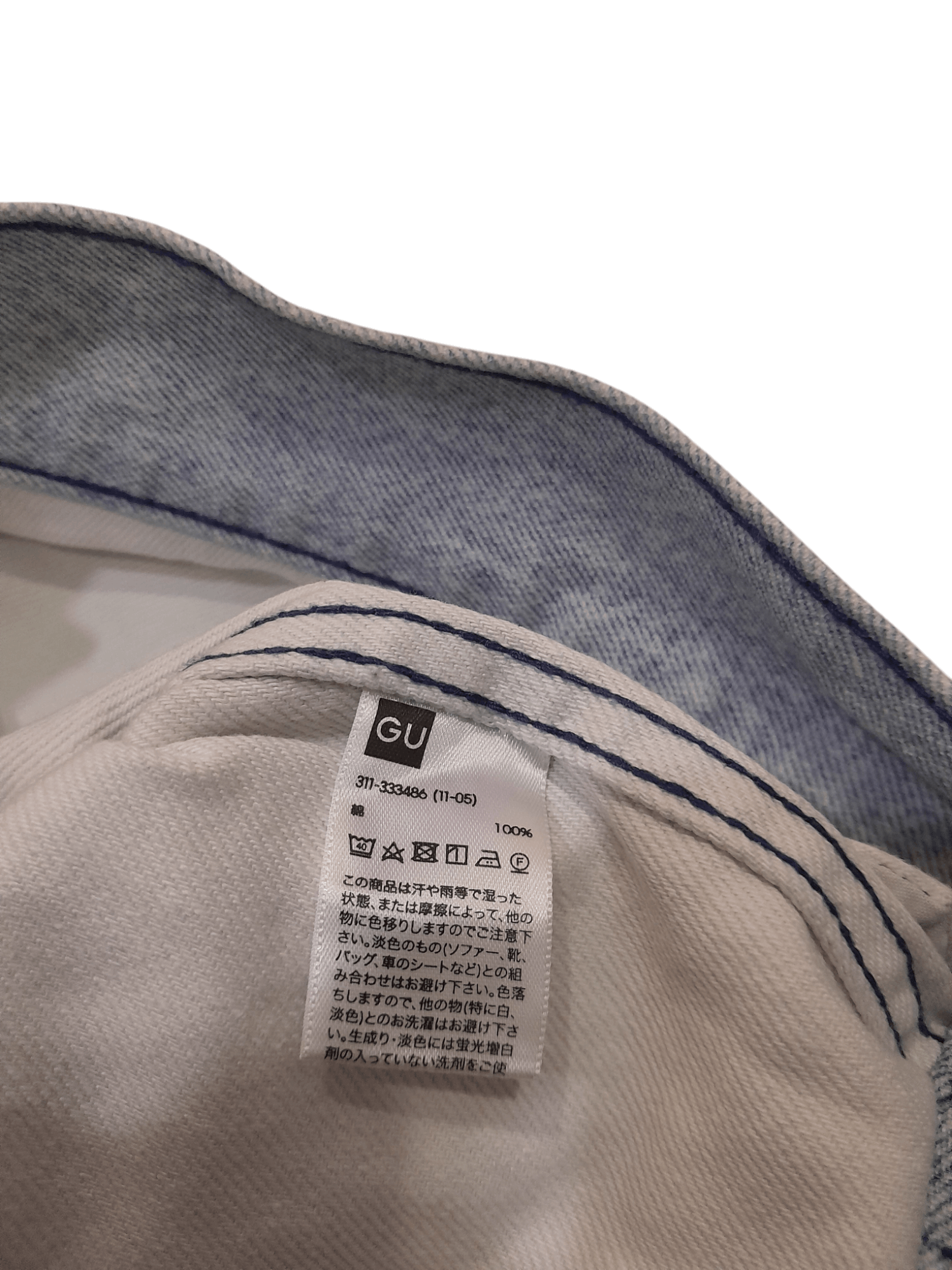 GU × Maison MIHARA YASUHIRO GU x Maison MIHARA YASUHIRO Double Tone Denim Jacket (F478) Size US L / EU 52-54 / 3 - 9 Thumbnail