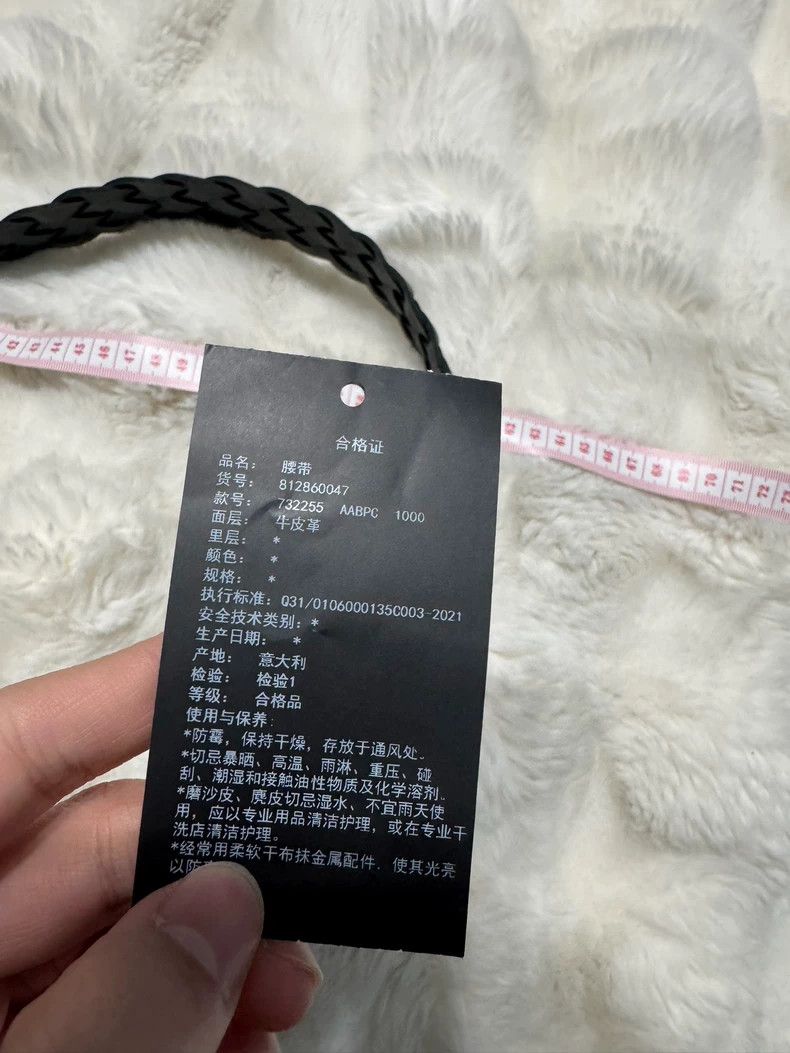 Yves Saint Laurent saint laurent Vine woven belt 2501-Nextarrow Size ONE SIZE - 7 Thumbnail