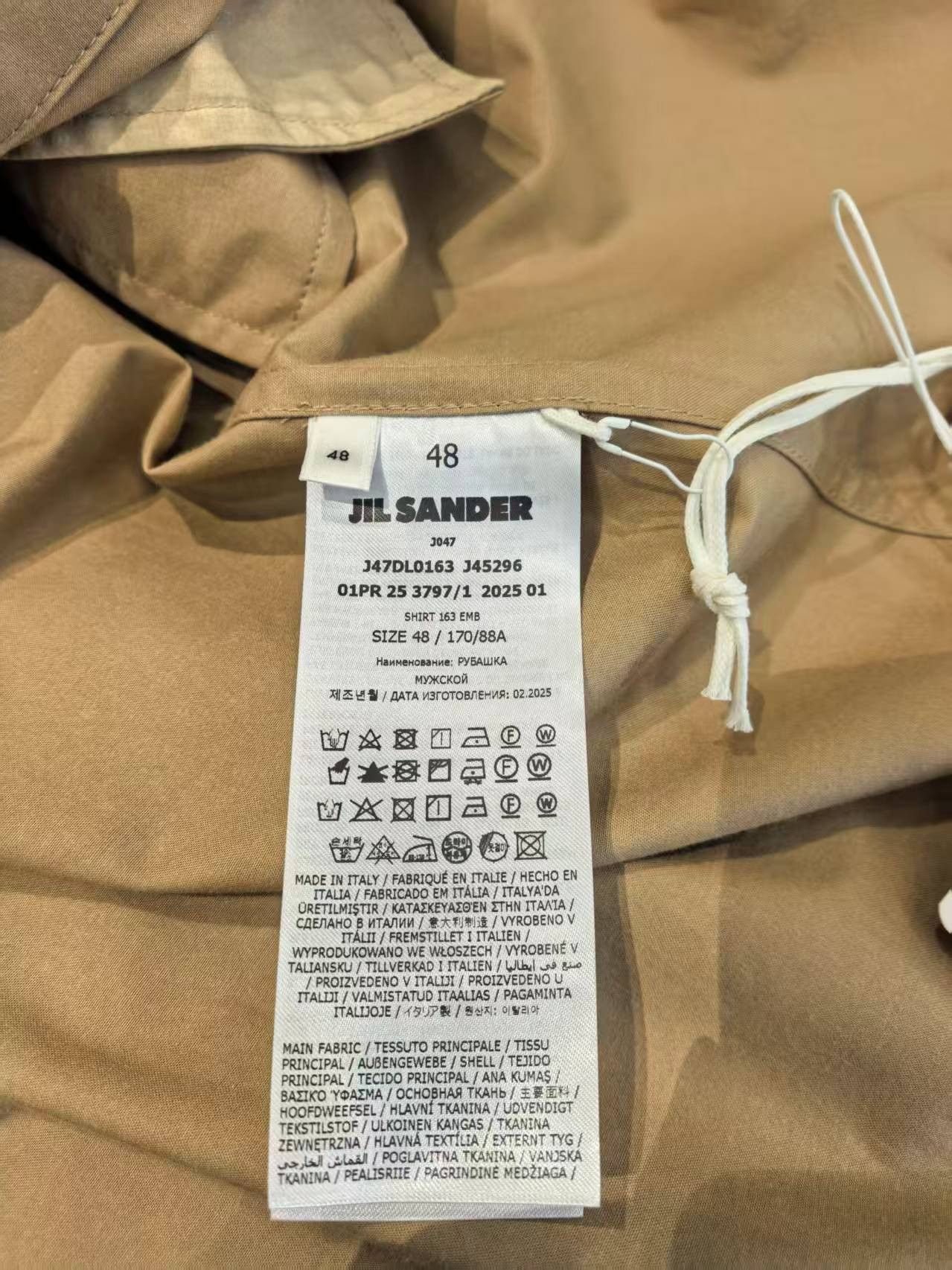 Jil Sander NIB Short Sleeve Shirt - Beige, 48,Jil Sander Size US M / EU 48-50 / 2 - 4 Thumbnail