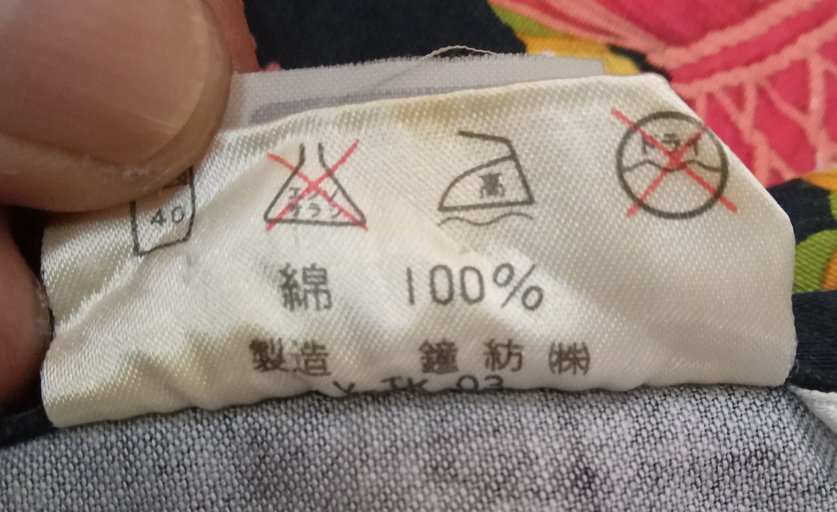 Christian Dior Monsieur Vintage Christian Dior Apron Kitchen Size ONE SIZE - 4 Thumbnail