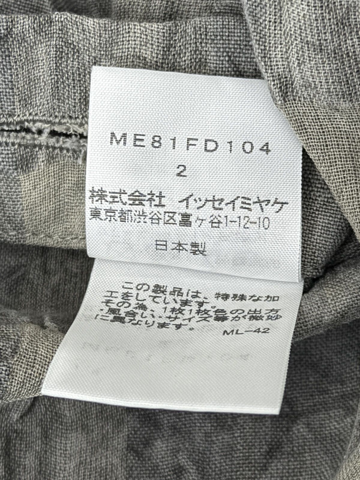 Issey Miyake Textured Blended Pleated Suit Size US M / EU 48-50 / 2 - 4 Thumbnail