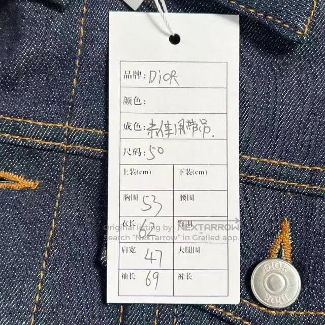 Dior DIOR SS24 Essentials Oblique Print Denim Jacket. Size US M / EU 48-50 / 2 - 7 Thumbnail