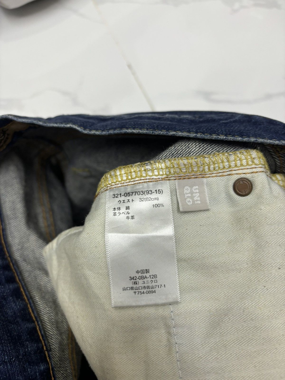 Undercover × Uniqlo VINTAGE S-002 DISTRESSED DENIM UNIQLO UNDERCOVER STYLE Size US 33 - 11 Thumbnail