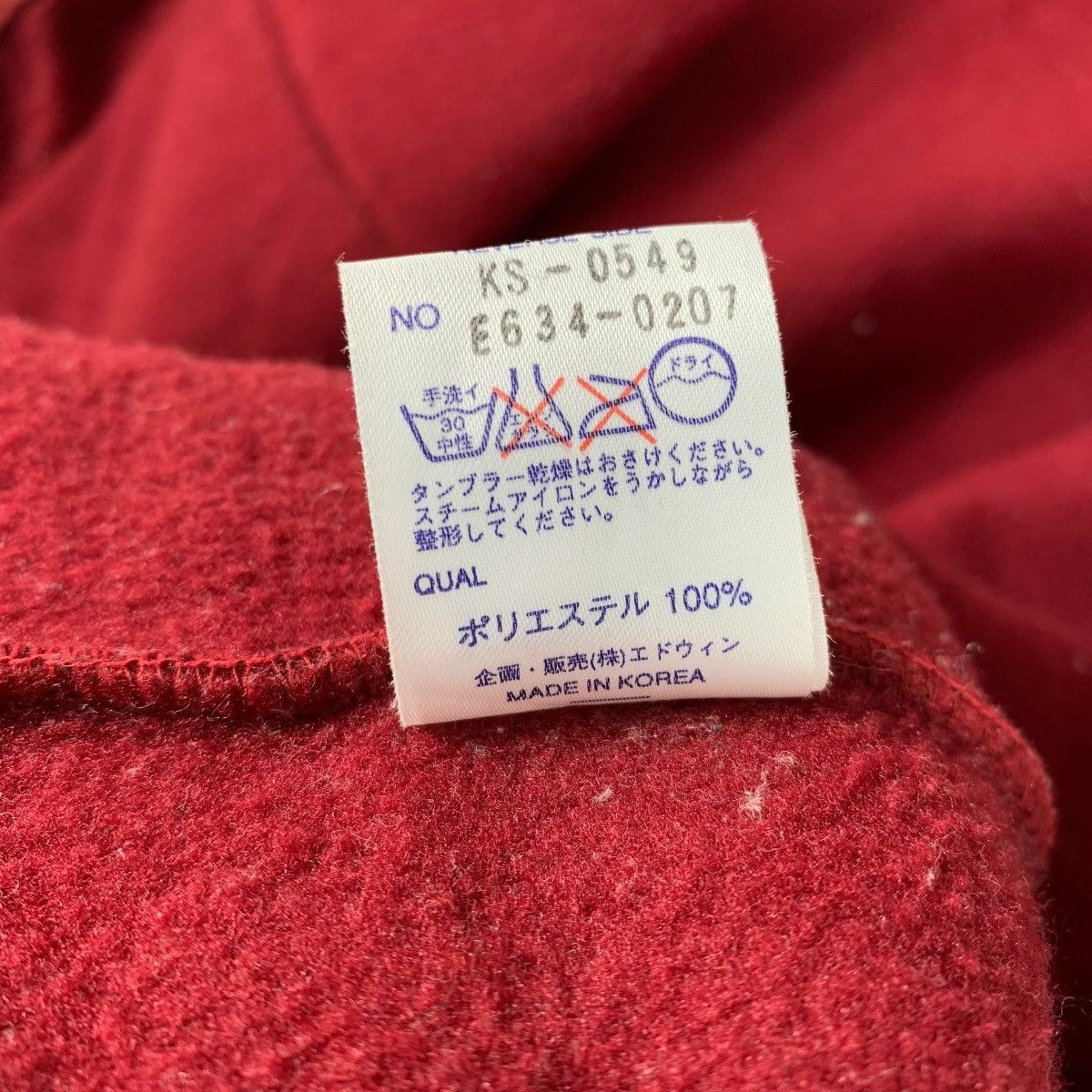 Edwin × Vintage Vintage EDWIN Casualwear Wool Hoodie Varsity Bomber Jacket Size US M / EU 48-50 / 2 - 9 Thumbnail