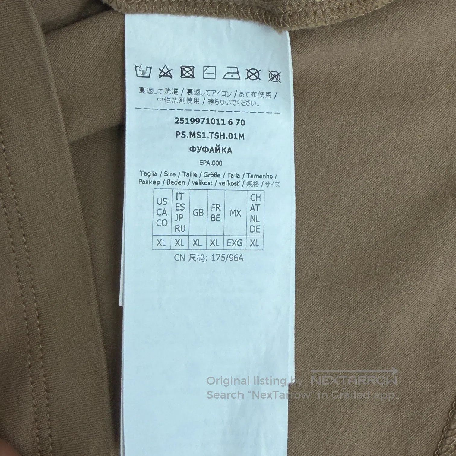 Max Mara Max Mara Gold烫金 Printed Short Sleeve| Size XL / US 12-14 / IT 48-50 - 5 Thumbnail