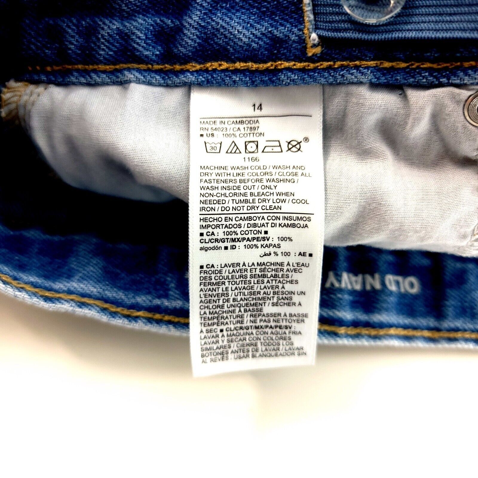 Old Navy Old Navy Blue Denim Cut Off Jean Shorts High Rise Size 14 Gi Size 26" / US 2 / IT 38 - 8 Thumbnail