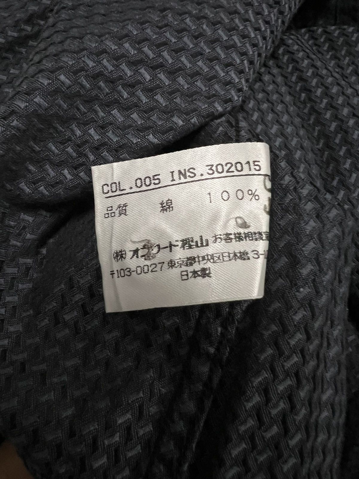 Jean Paul Gaultier 90s Jean Paul Gaultier Texture Fabric Gentleman Button Shirt Size US M / EU 48-50 / 2 - 10 Thumbnail