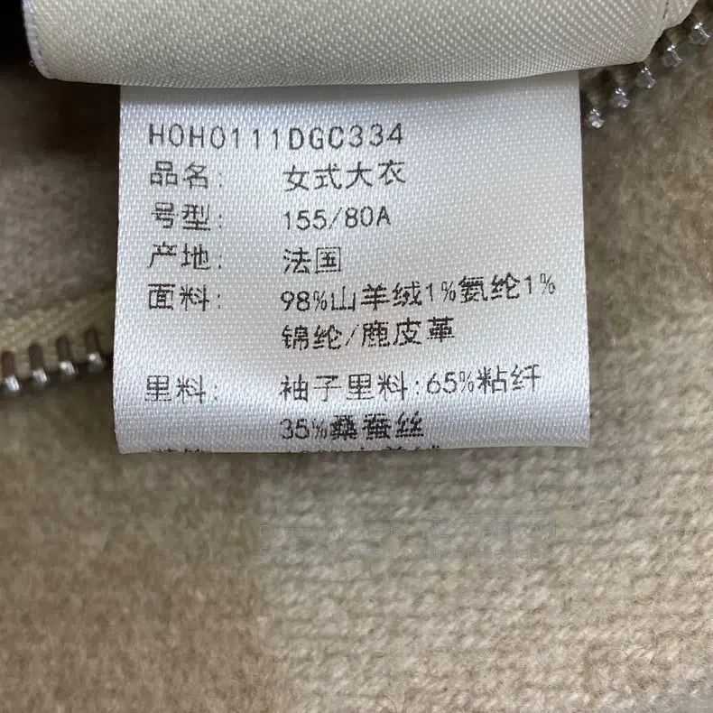 Hermes Hermes Elephant gray cashmere patch leather coat Size XXS / US 00 / IT 34 - 6 Thumbnail