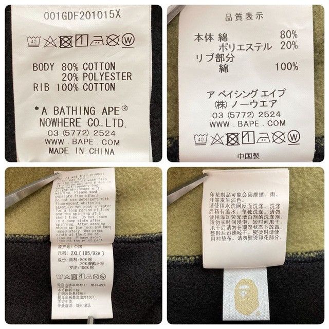 Bape BAPE CAMO full zip hoodie 1st camo green × black APE Size US XXL / EU 58 / 5 - 8 Thumbnail