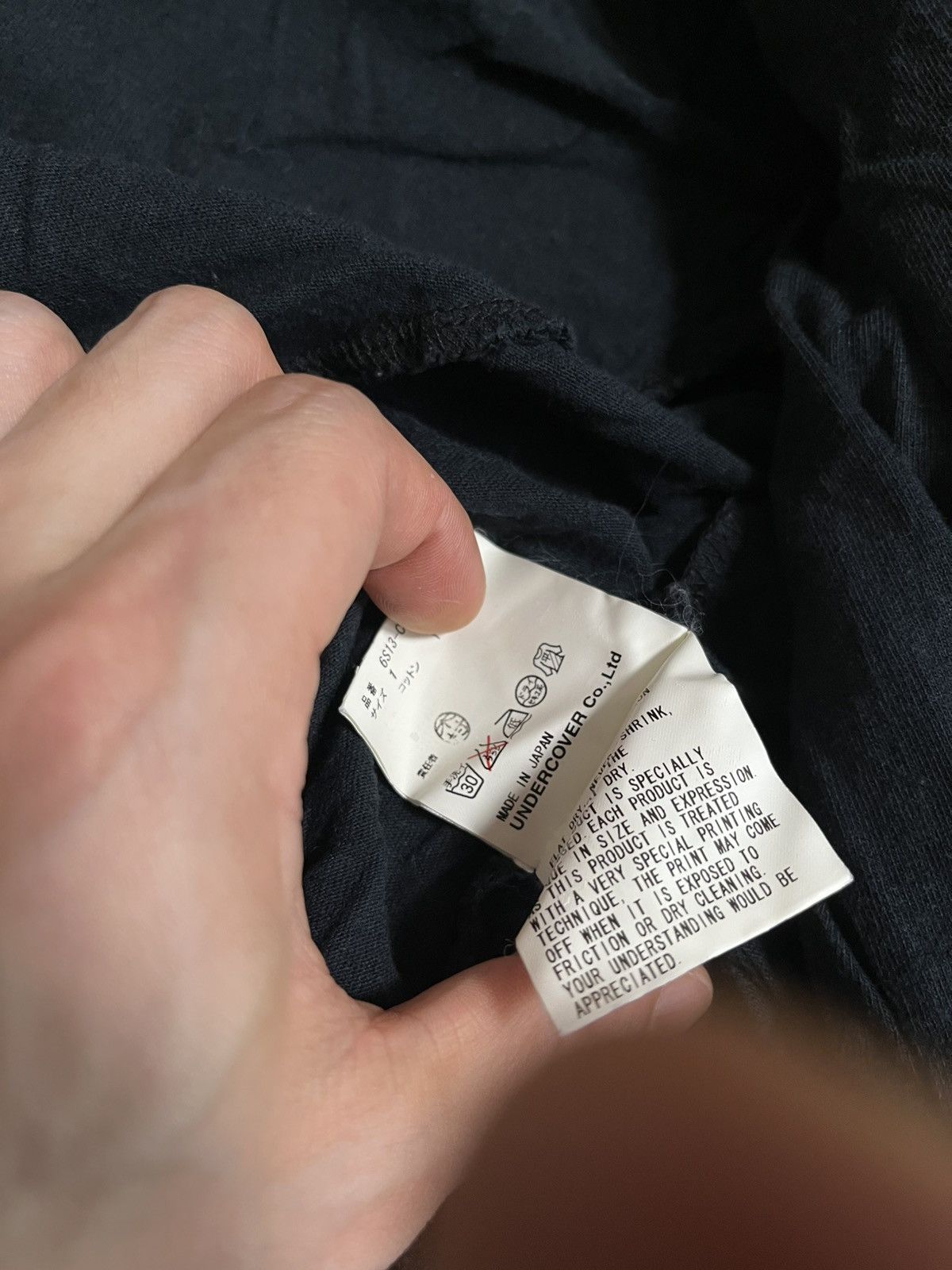 Undercover Undercover 06S/S T “Deconstructed” trench coat Size US S / EU 44-46 / 1 - 9 Thumbnail
